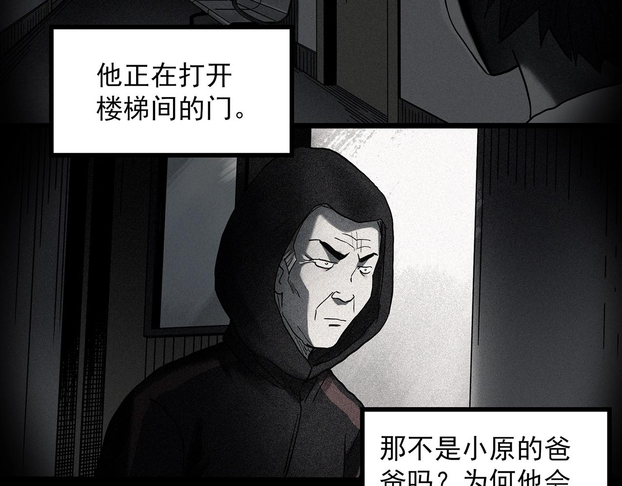第403话 幽语追凶[5]29