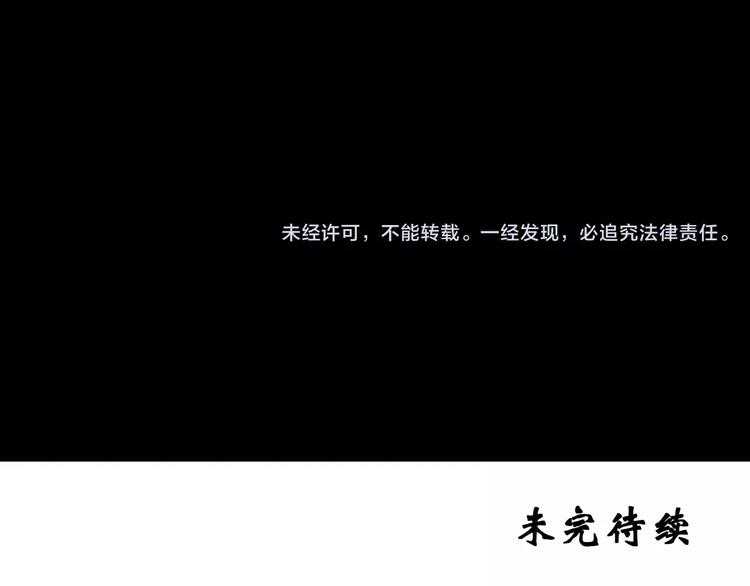 第100话 变脸 上100