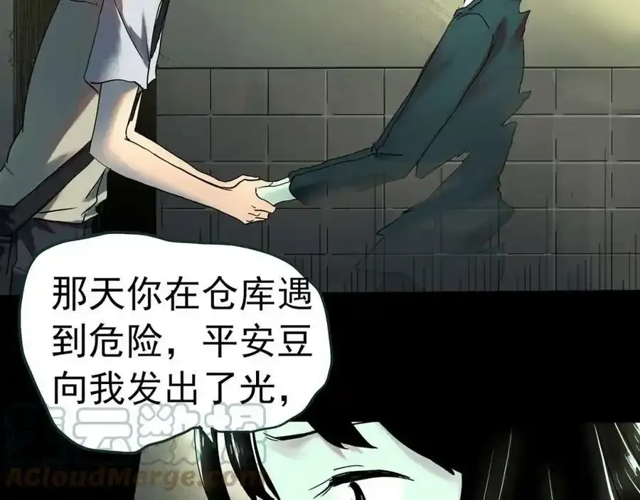 第417话 幽语追凶【19】72