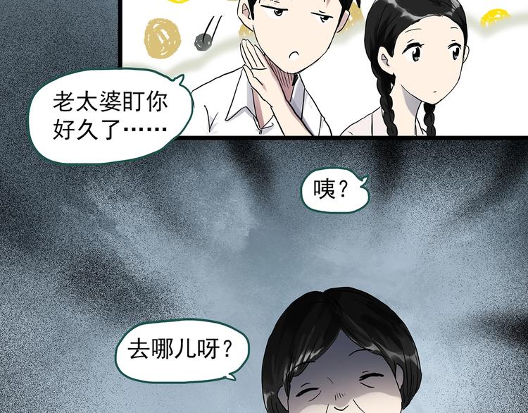第280话 等候恋人（8）16