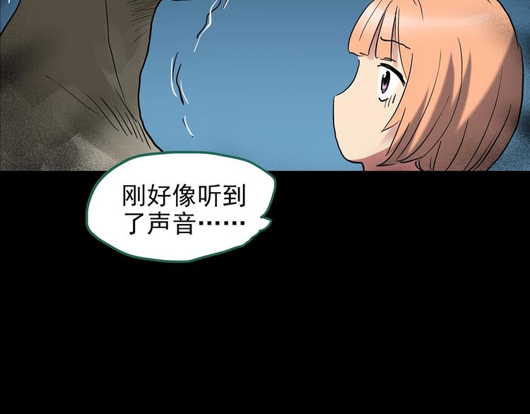 第191话 实现梦想108