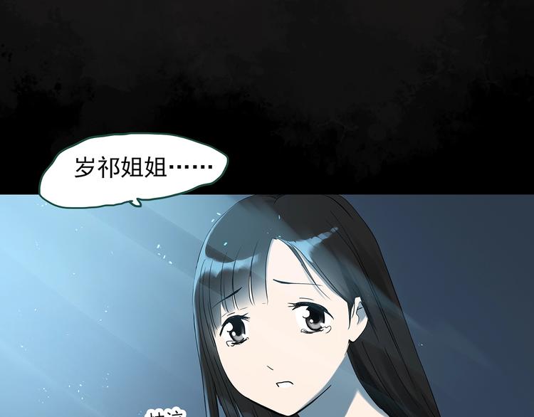 第278话 等候恋人（ 6）36