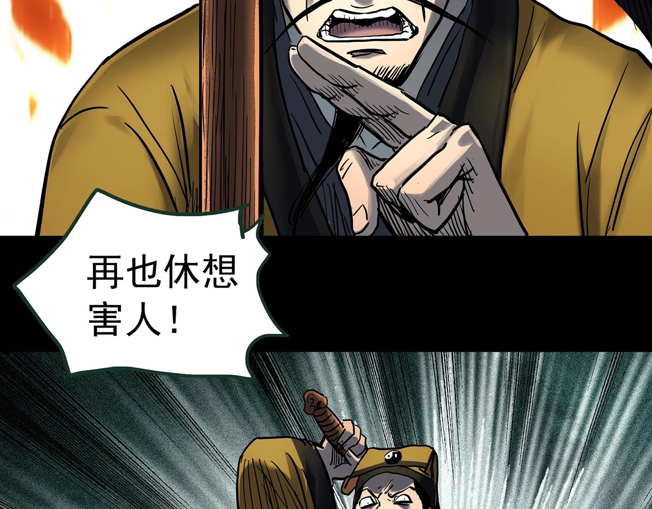 第438话 儿子的朋友84