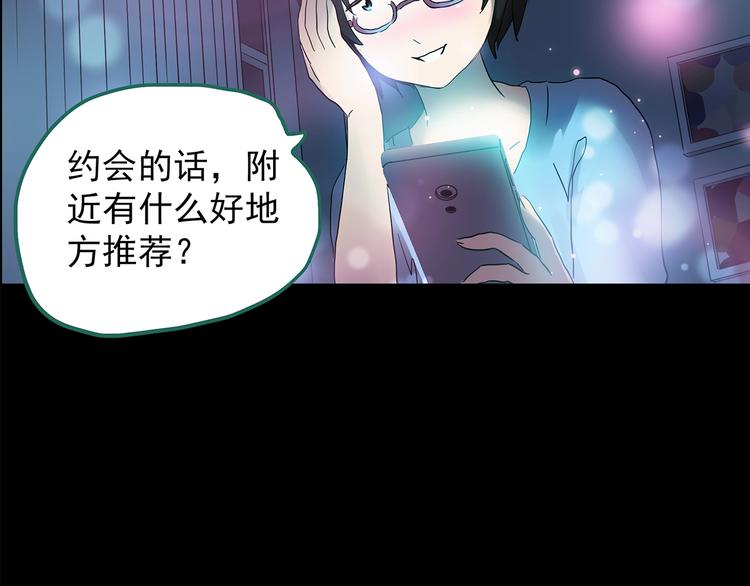 第199话 夺命rori 上117