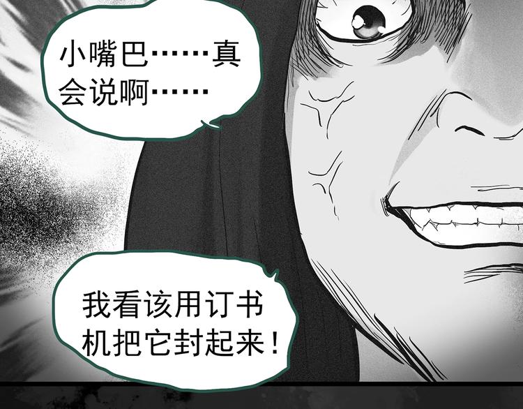 第296话 咚！（终）64