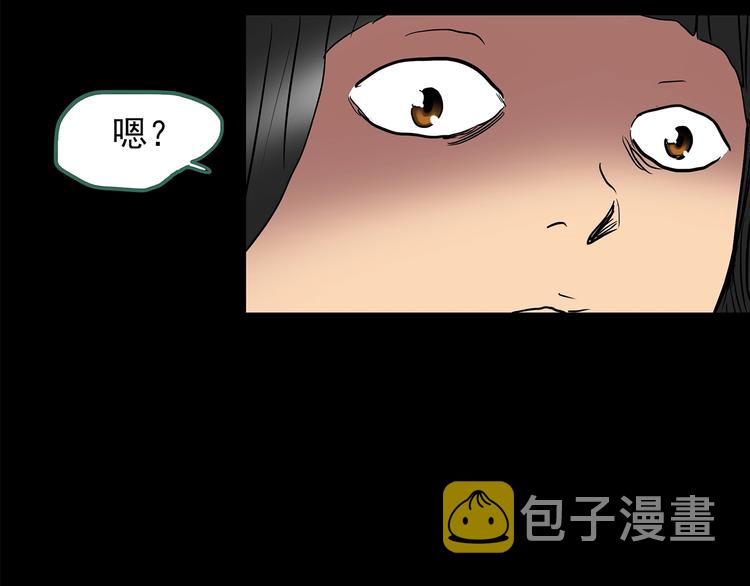 第205话 梦之舞人 （下）93