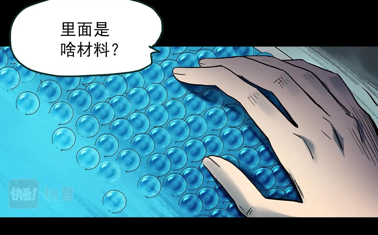 第404话 幽语追凶[6]81