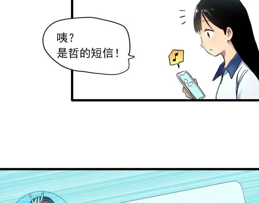 第489话 老徐与阿哲 【上】19