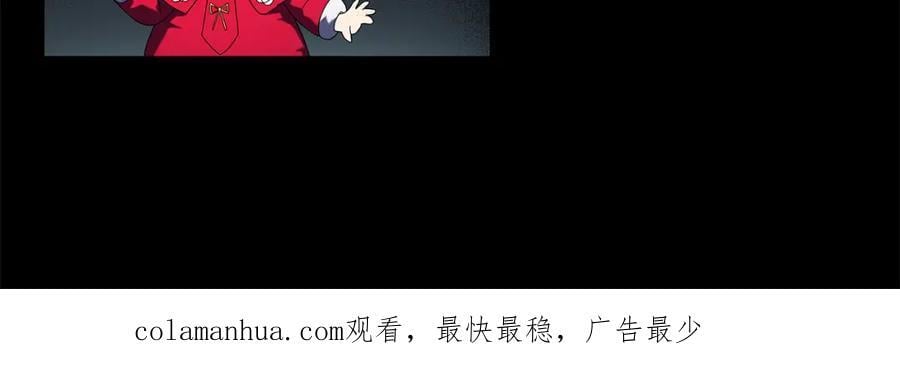 第472话 莫奇·奇幻夜【绝望之镜】118