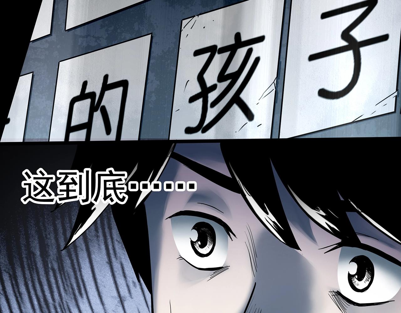 第414话 幽语追凶【16】82