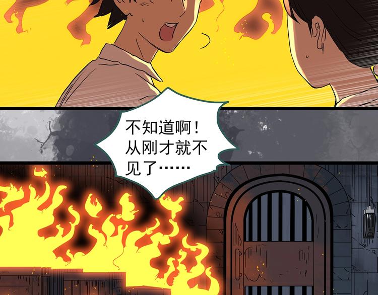 第293话 咚！（12）27