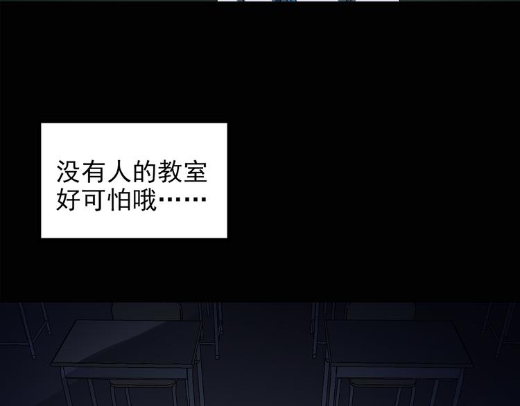第132话 扮演游戏53