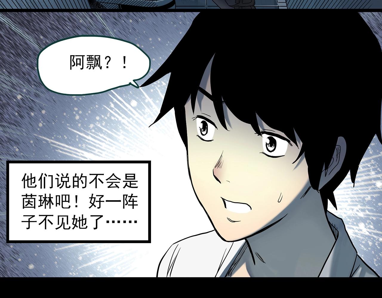 第407话 幽语追凶【9】64