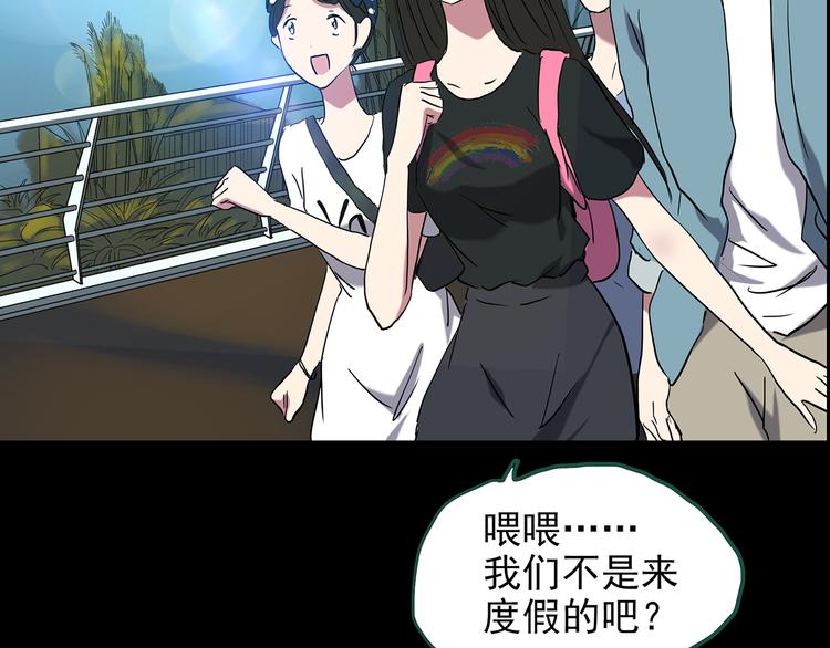 第146话 怪之狗 五6