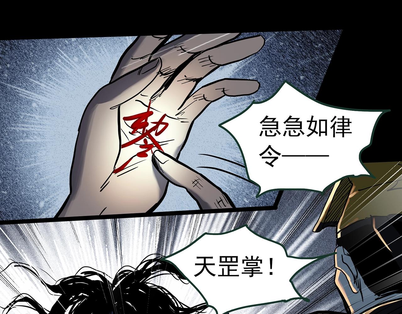 第438话 儿子的朋友79