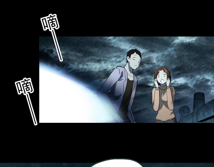 第367话 小怪奇·金斧头66