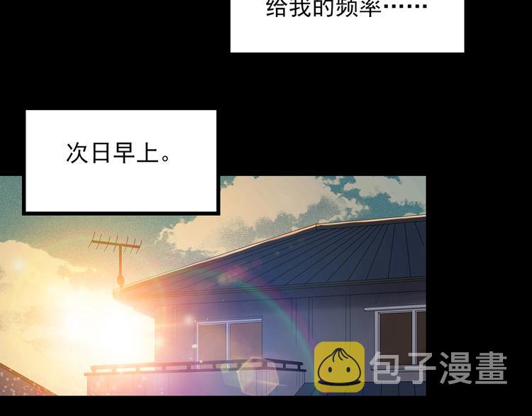 第356话 喜好推送19