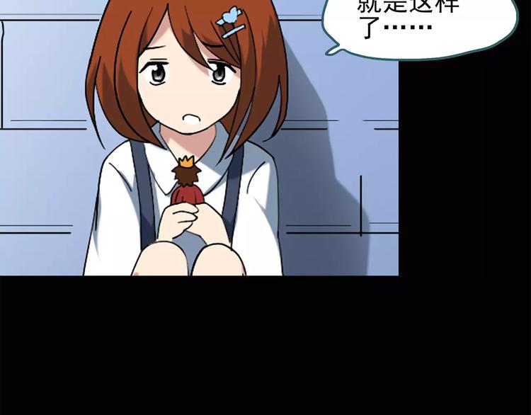 第65话 木偶（四）24