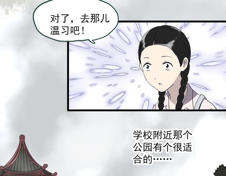 第276话 等候恋人（4）77