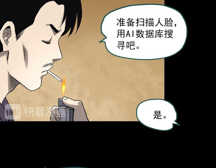 第325话 恶魔换脸术（八）73