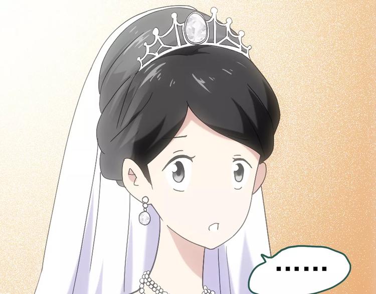第61话 新婚快乐79