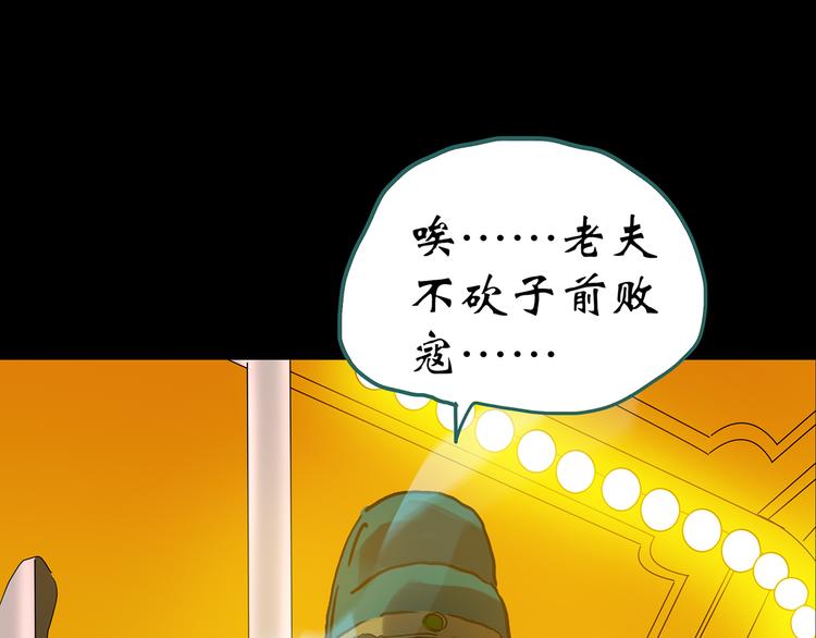 第151话 怪之狗 终18