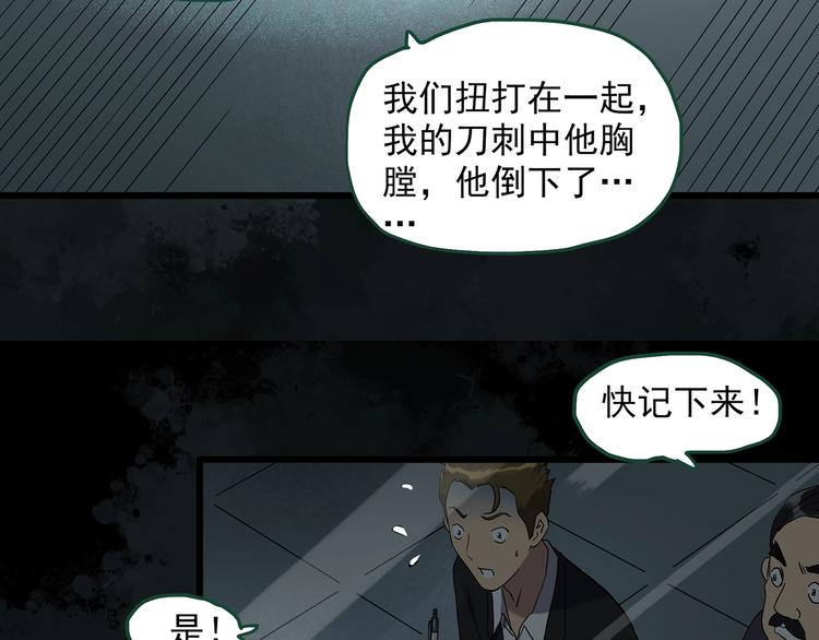 第272话 催眠17