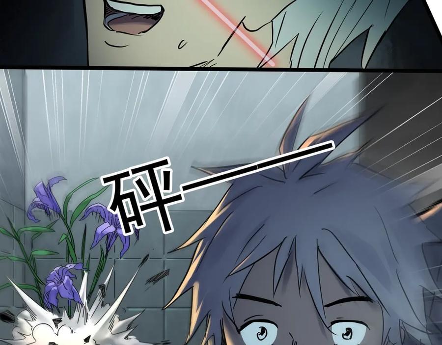 第469话 上身一分钟【七】67