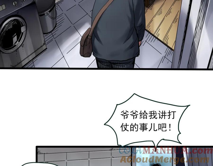 第479话 奇幻夜【老兵的梦】36