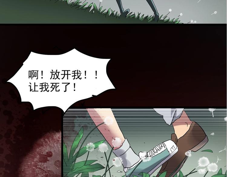 第215话 美丽的蒲公英(上)16