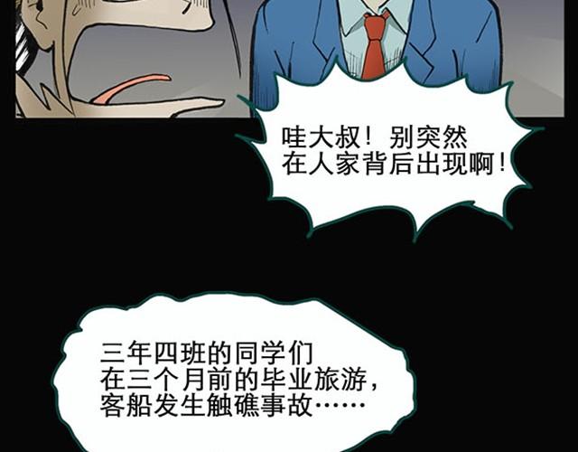 第1话 毕业照（上）22