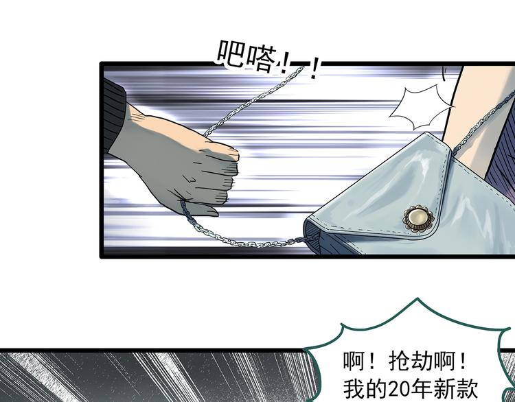 第290话 咚！（9）45