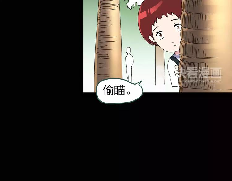 第89话 恶魔的镜头 上29