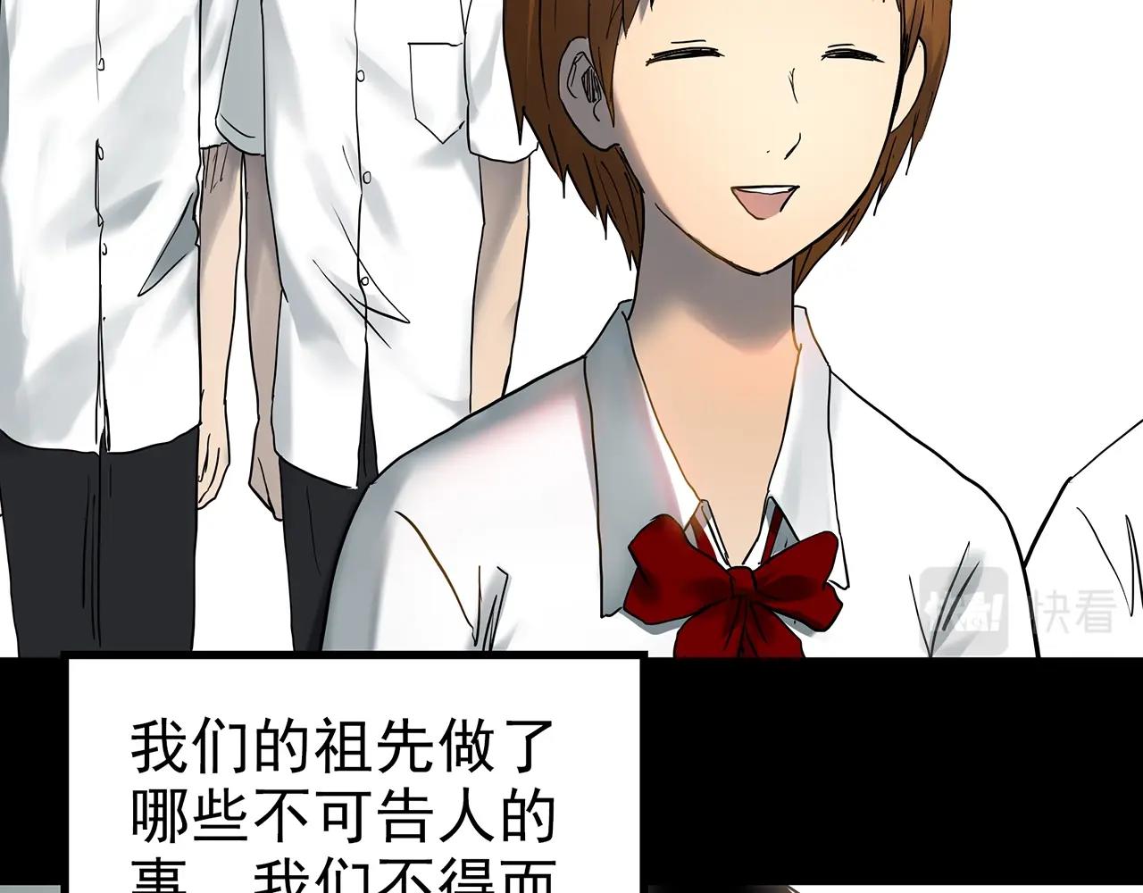 第421话 咒箱113