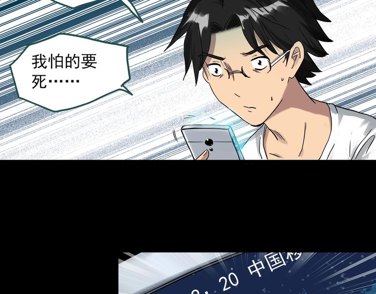 第284话 咚！（3）62