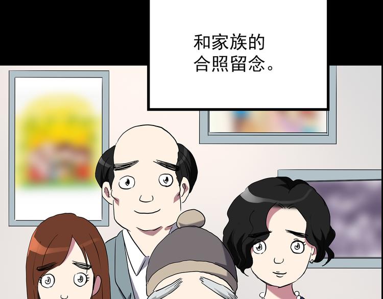 第152话 定制婴儿49