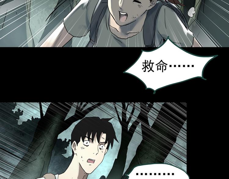 第335话 人头蜂巢（下）34