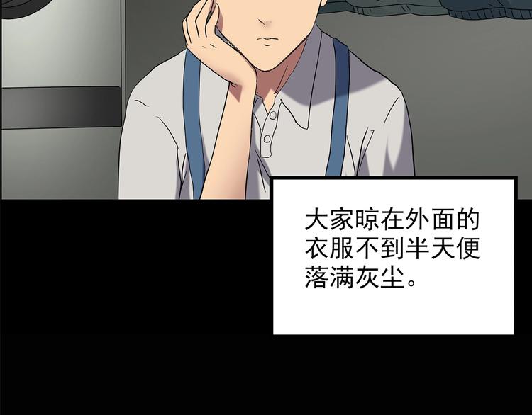 第202话 山间洗衣店（上）13