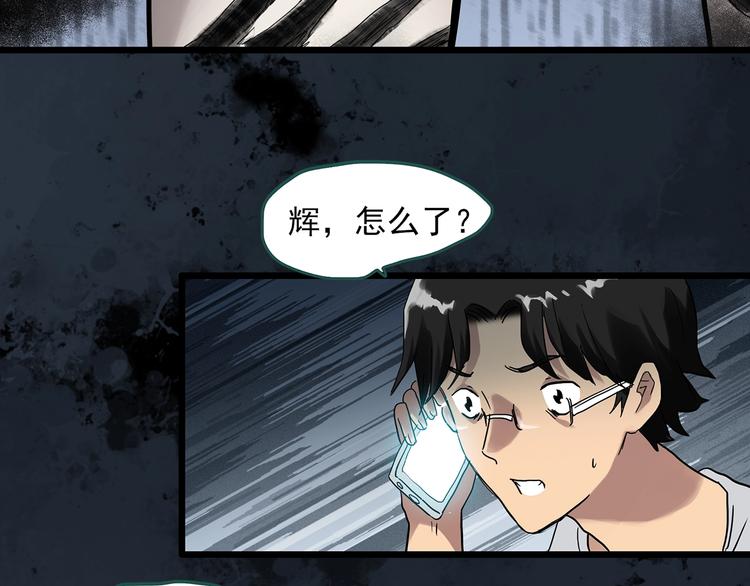 第292话 咚！（11）31