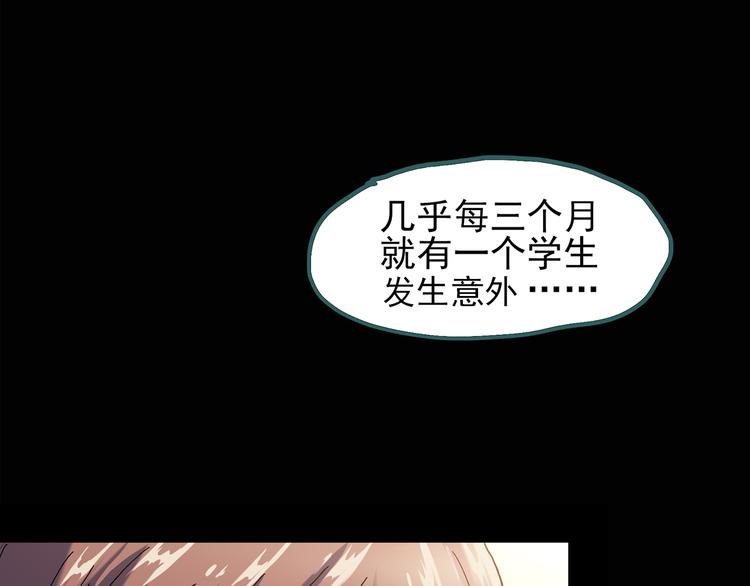 第121话 恶魔仪式 一39