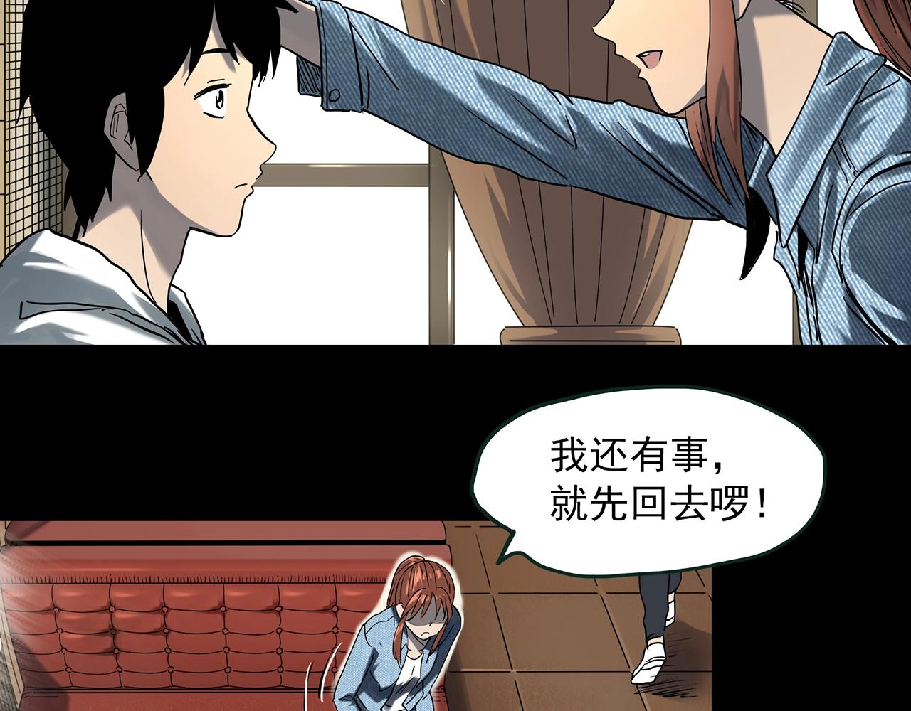 第405话 幽语追凶[7]33