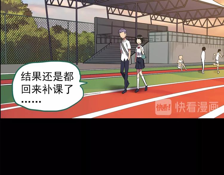 第199话 夺命rori 上105