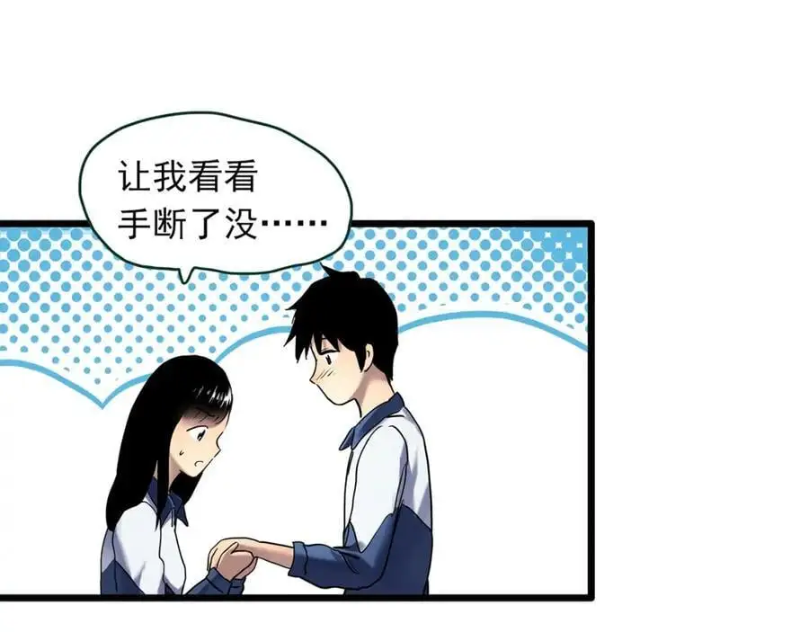第483话 含蝉惊梦【上】50