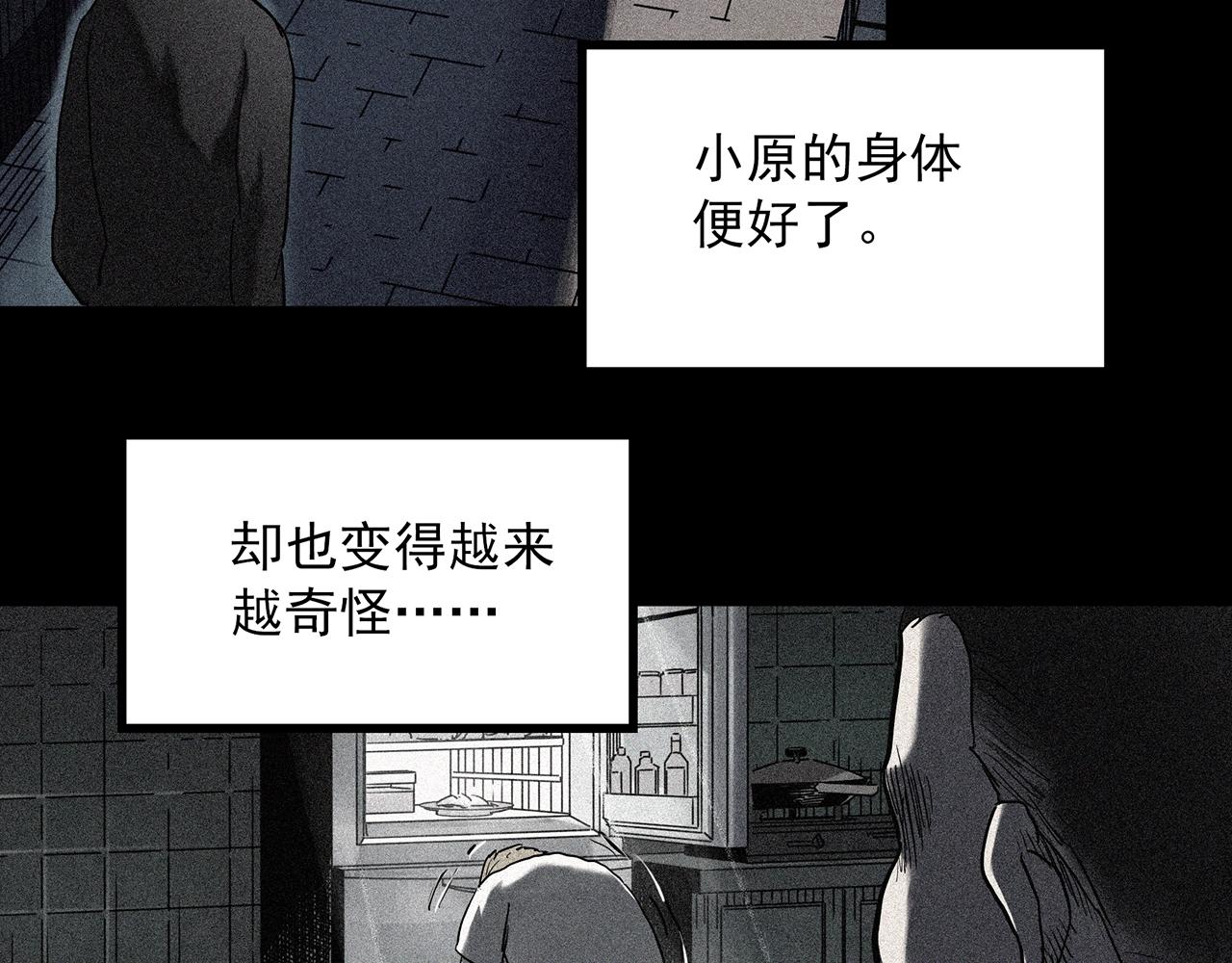 第403话 幽语追凶[5]66
