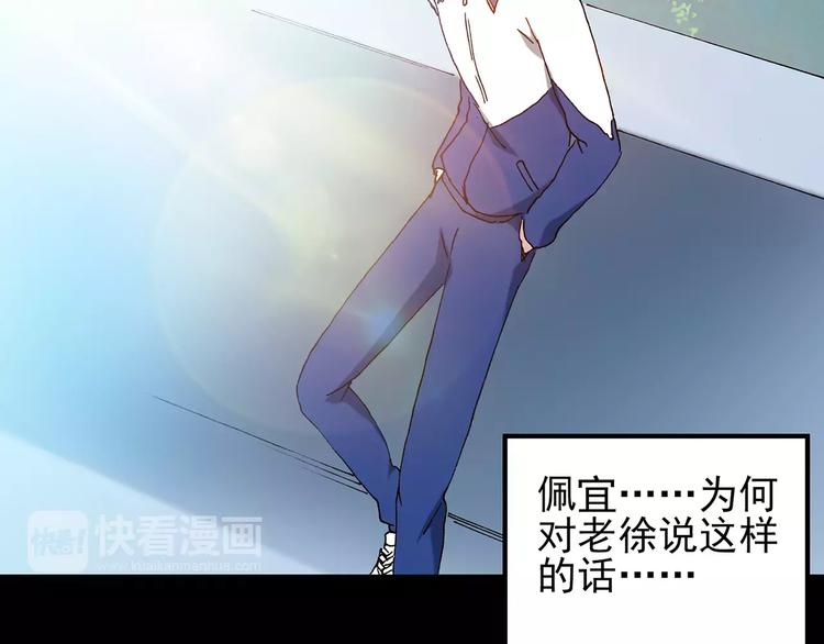 第77话 蛇之诅咒（九）96