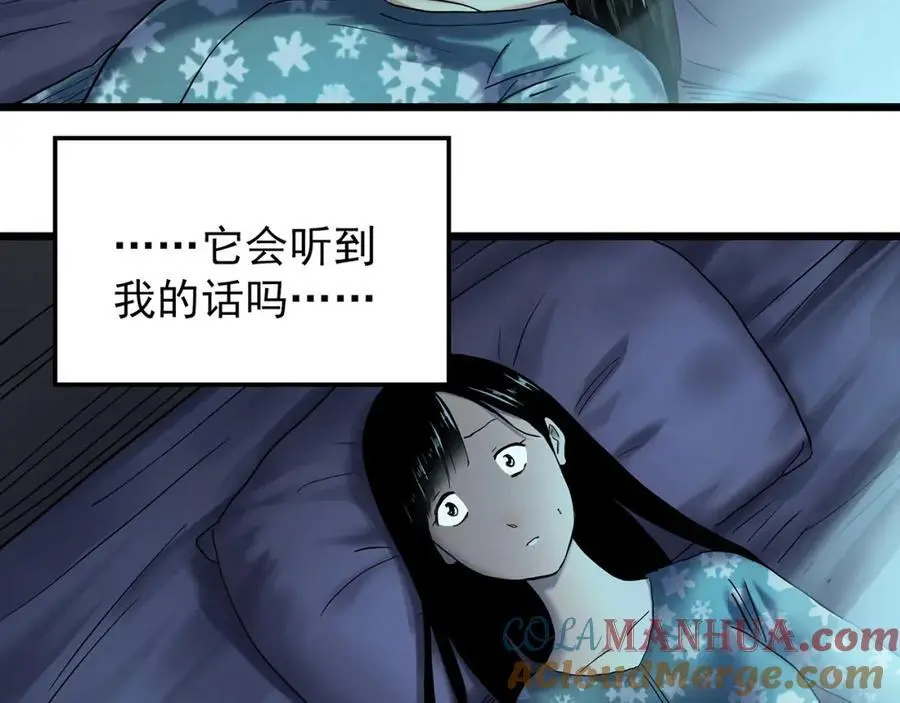 第484话 含蝉惊梦【中】9