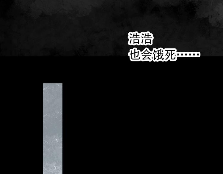 第249话 转世 中六97