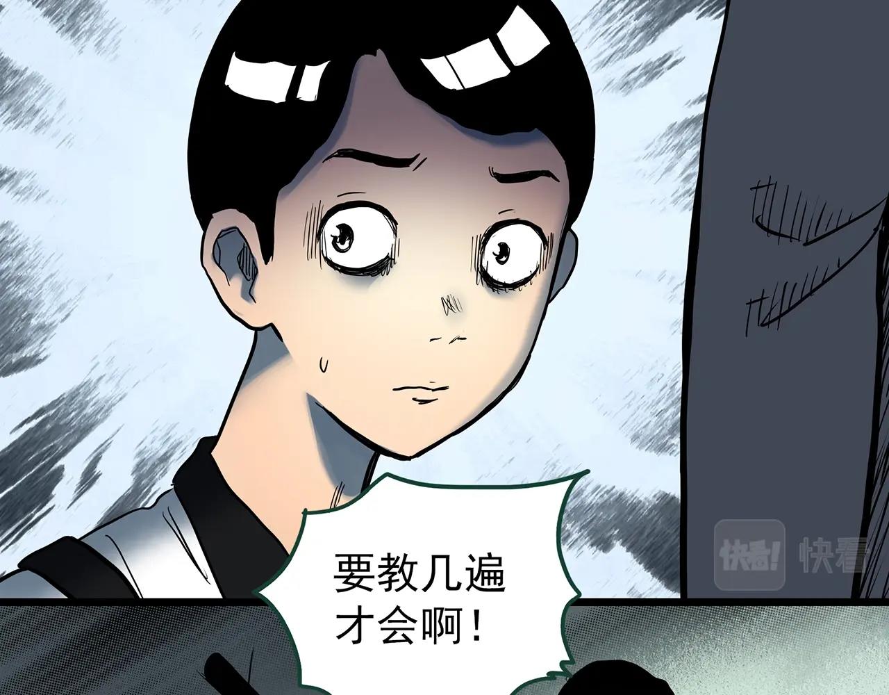 第425话 养子103