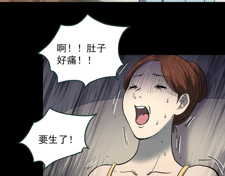 第362话 月嫂奇事60