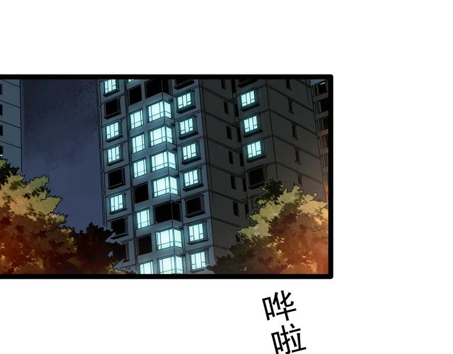 第459话 租房【上】38